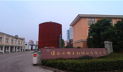 公司簡介